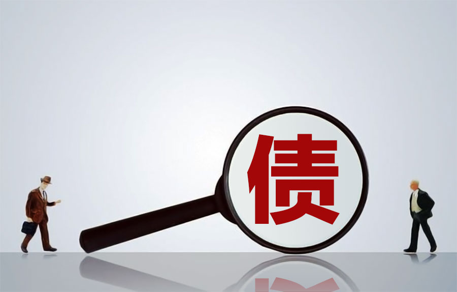 杭州個人債務追討